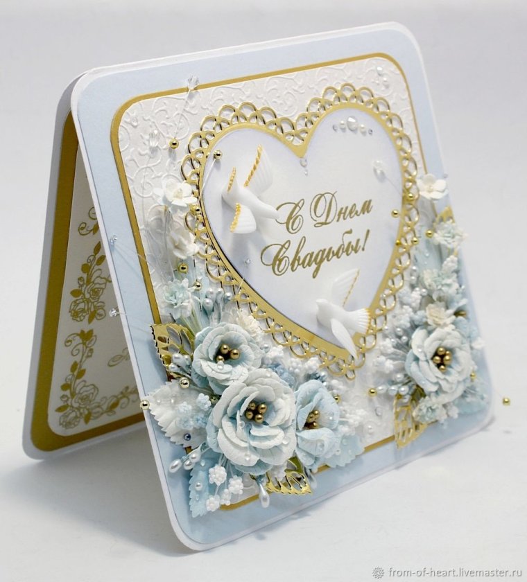 Поздравление с годовщиной свадьбы мужу