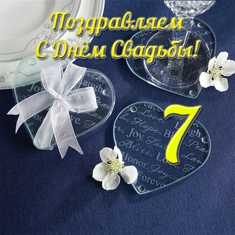 Медная свадьба подарки