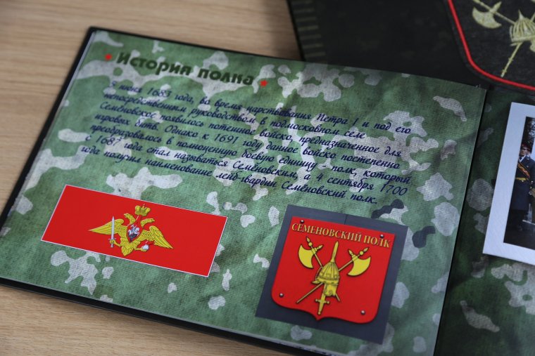 Дембельский альбом своими руками