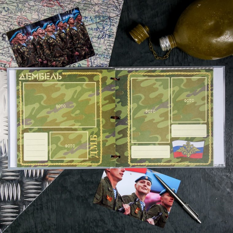 Декор для дембельского альбома