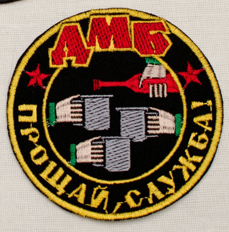 Вечеринка в стиле милитари