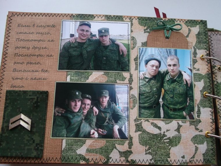 Оформление дембельского альбома