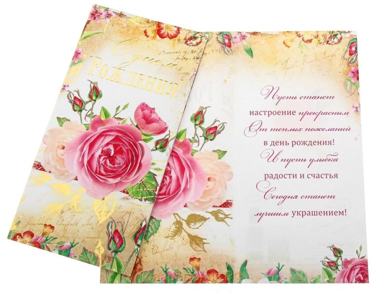С днём рождения нежные открытки