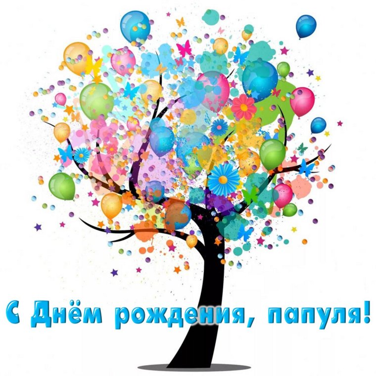 Современные открытки