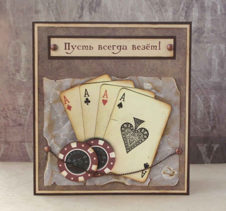 Поздравляю с днём рождения