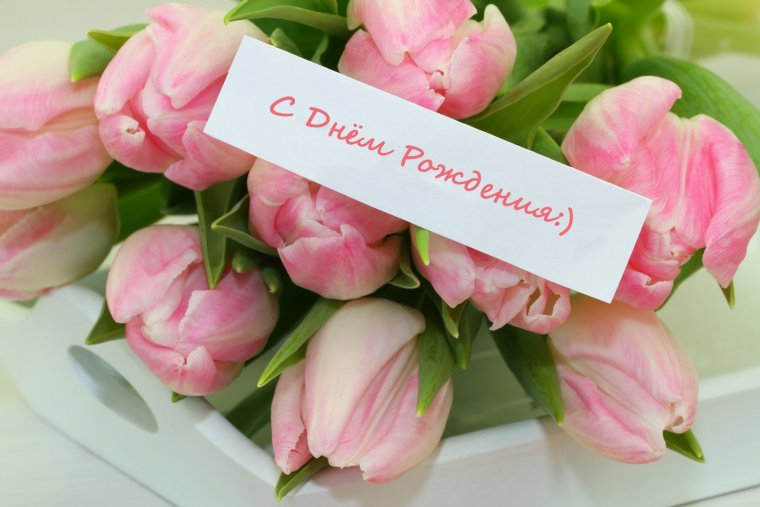 Нежное поздравление с днем рождения