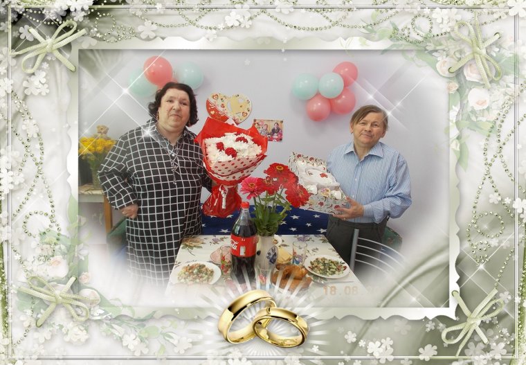 С днем свадьбы!