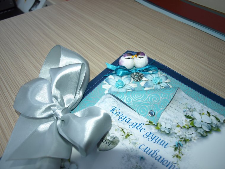 Топазовая свадьба