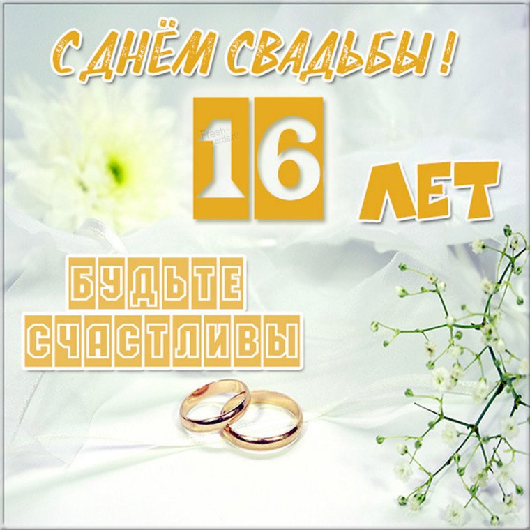 Картины на бирюзовую свадьбу