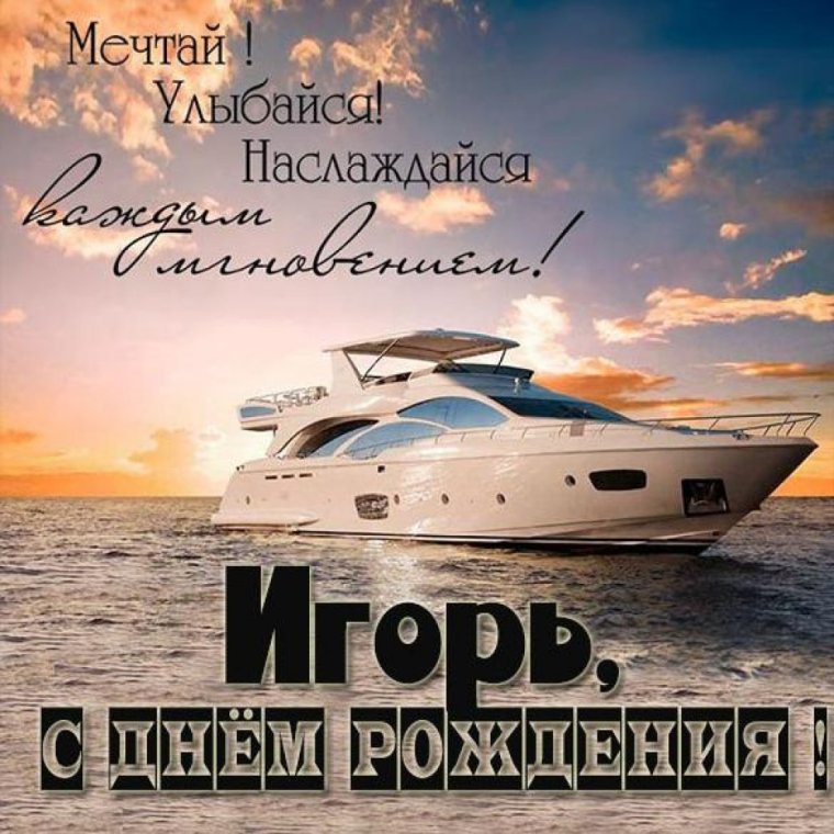 Поздравления с днём рождения мужчине красивые