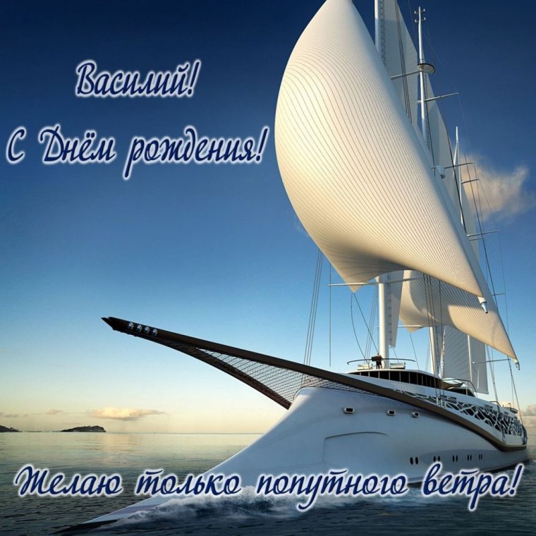 Христианские поздравления мужчине