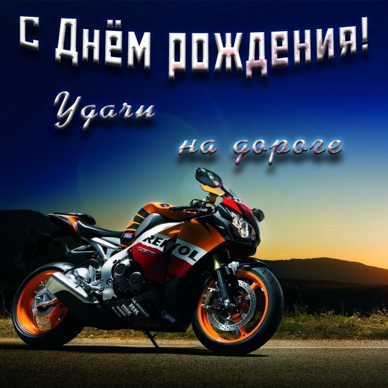 С днем рождения гиф