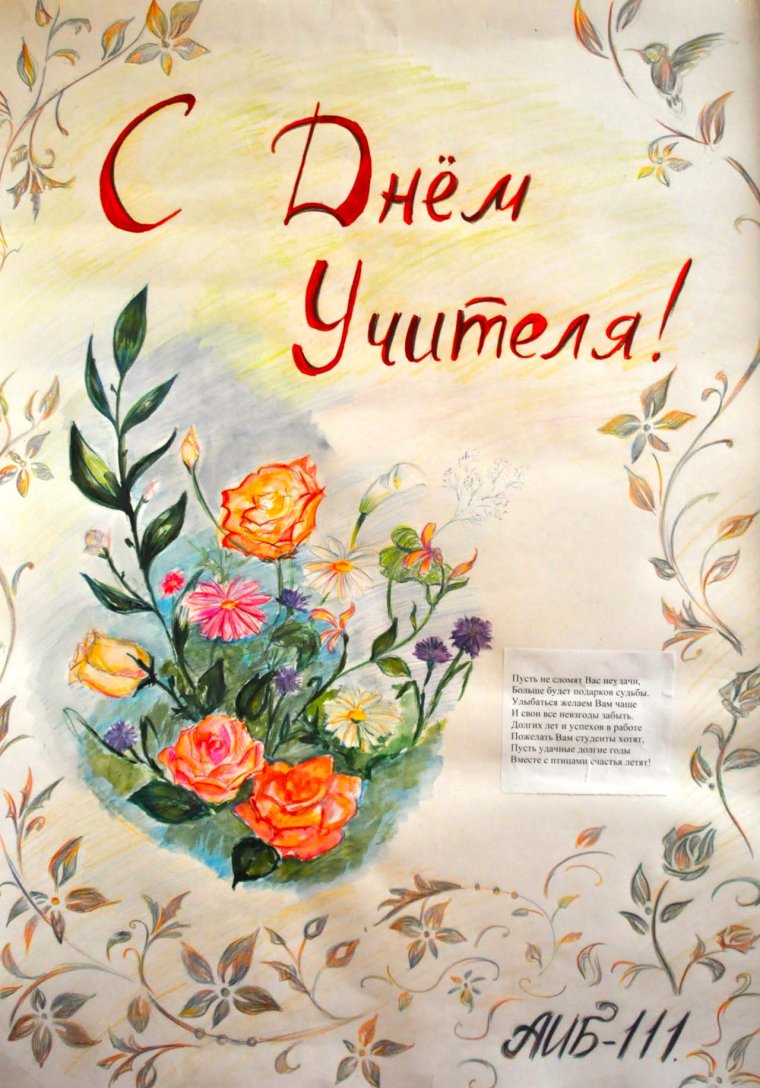 Афанасьева Елена Александровна (1900-1998)