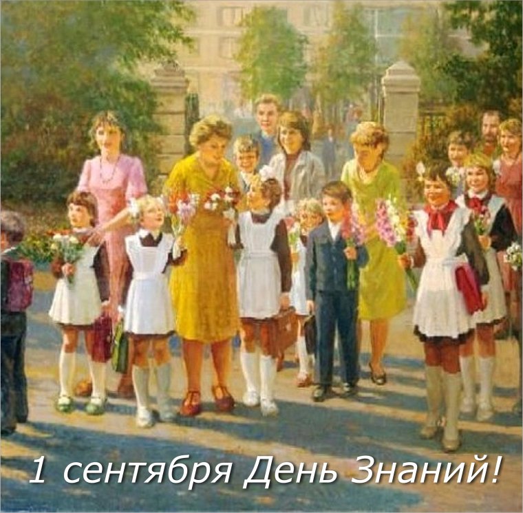 Советская открытка учитель математики