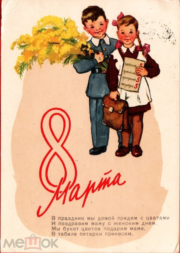 С днем учителя