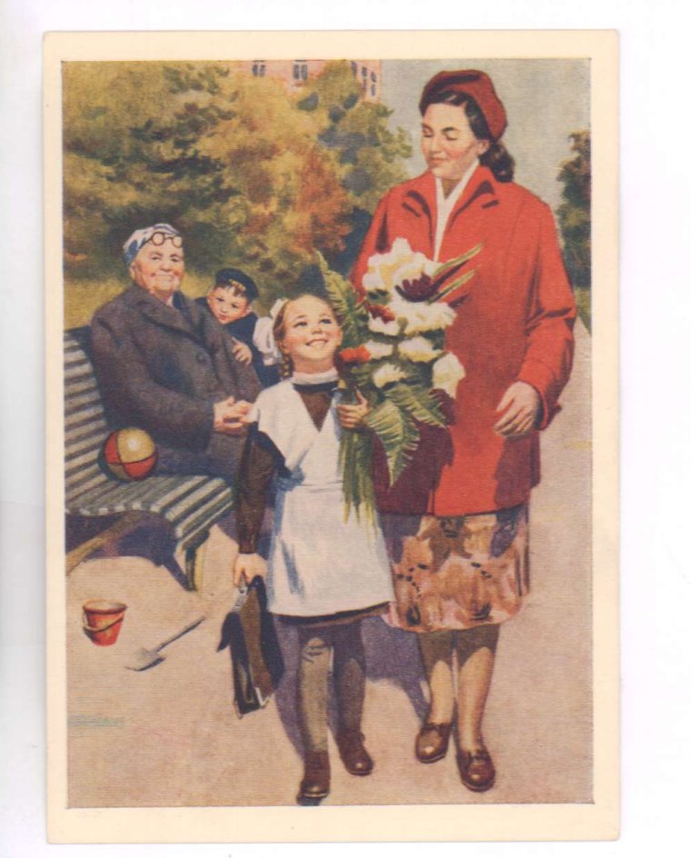 1 Сентября иллюстрации