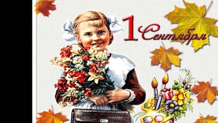 Советская школа в живописи