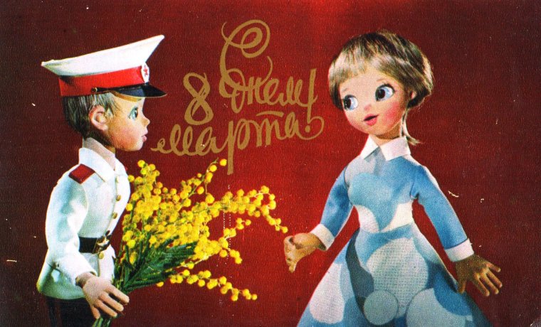 Учитель. Наставник. Друг