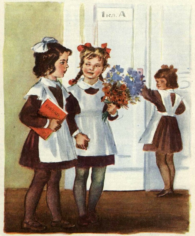 Открытка ко Дню учителя рисунок