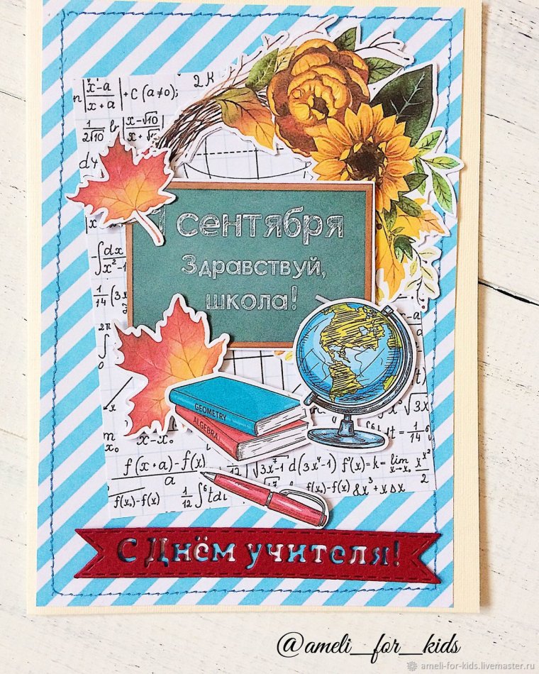 Рисунок на 8 марта маме