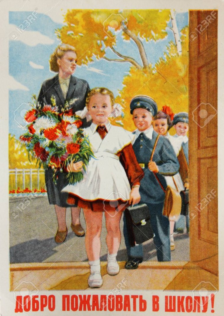 Открытка ко Дню учителя рисунок