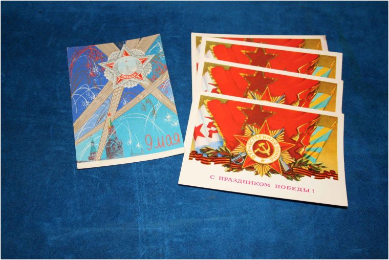 Первое сентября Советский плакат