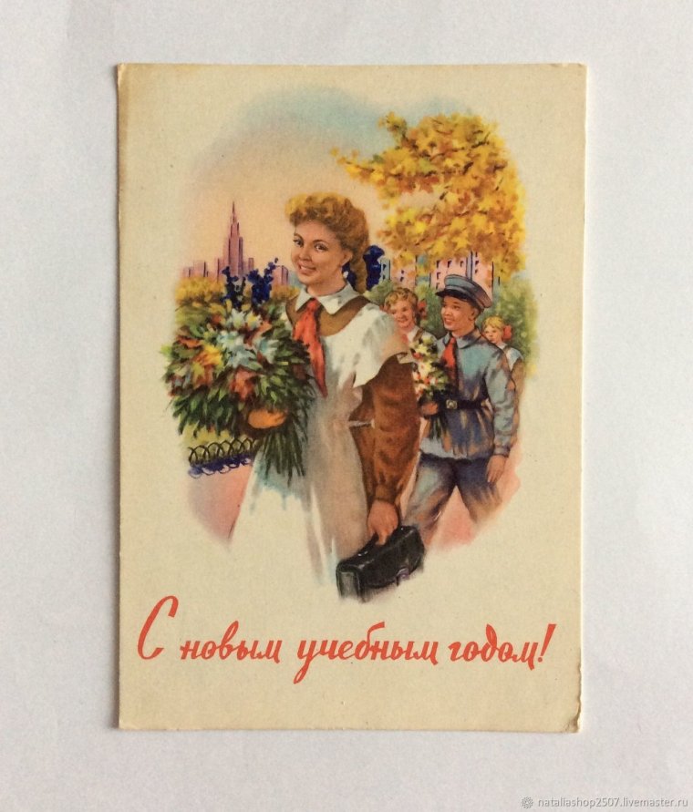 С днем учителя картины художников