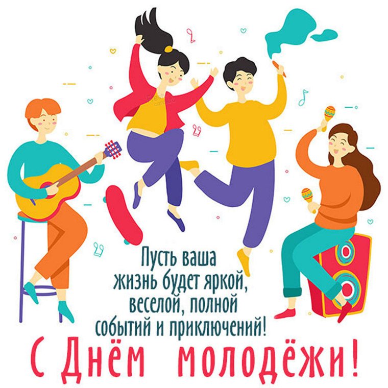 1 Октября день пожилых людей