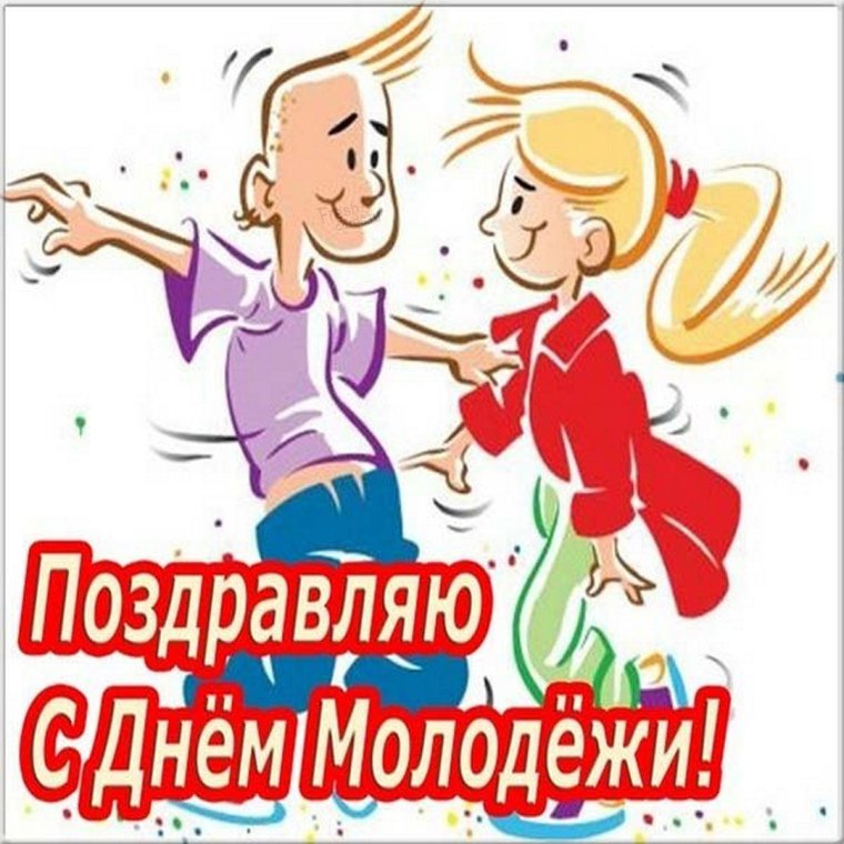 Международный день пожилых людей