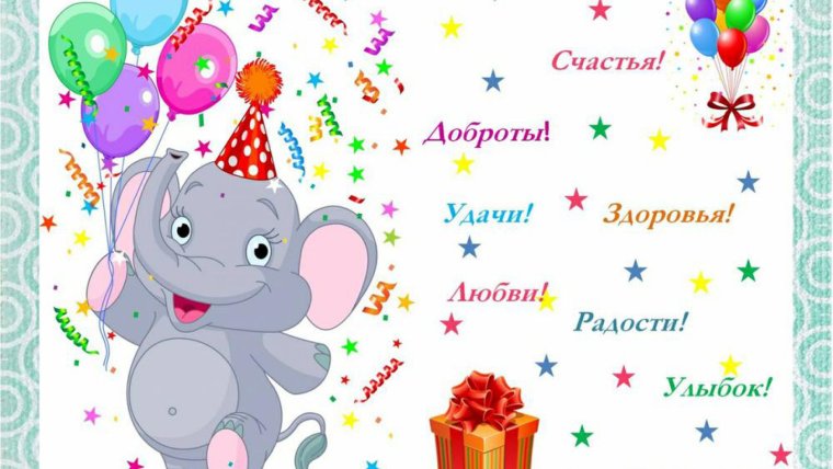 Мишки Тедди цветные