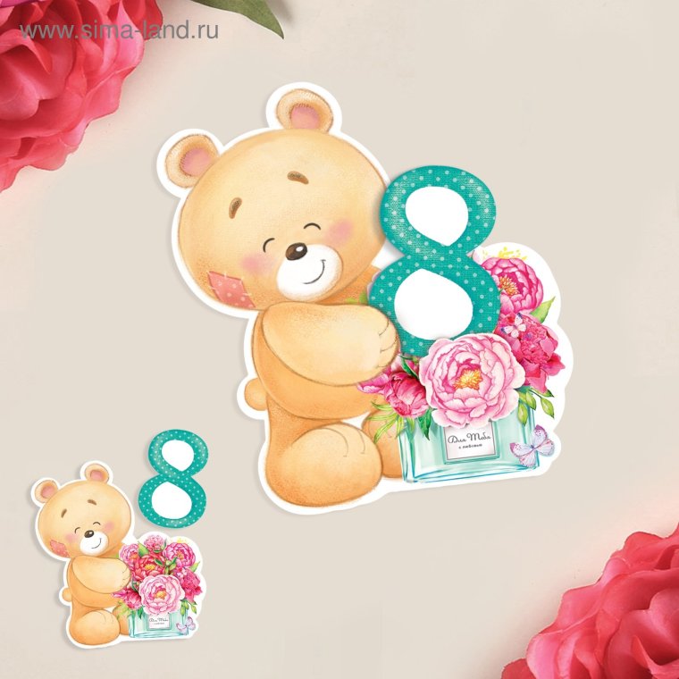 7 Месяцев девочке поздравления