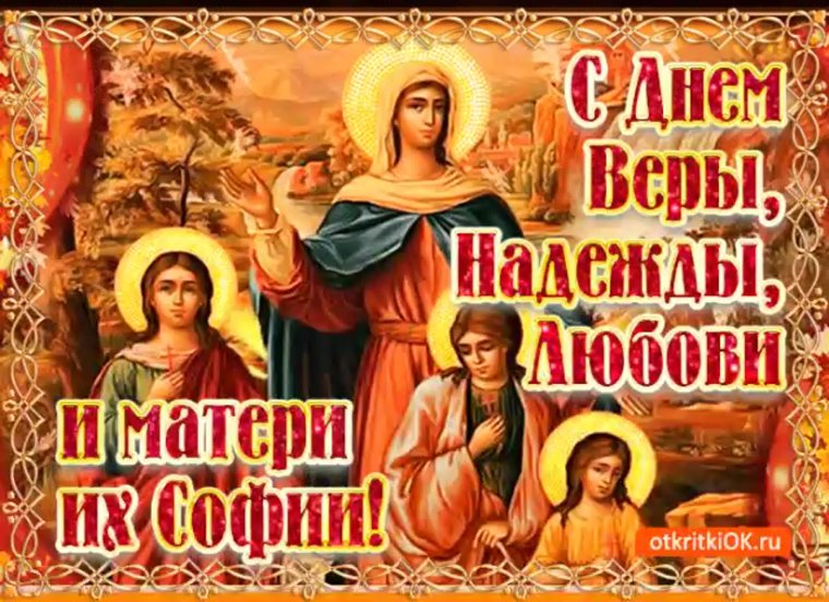 Художница Дона Гелсингер - 12 ангело