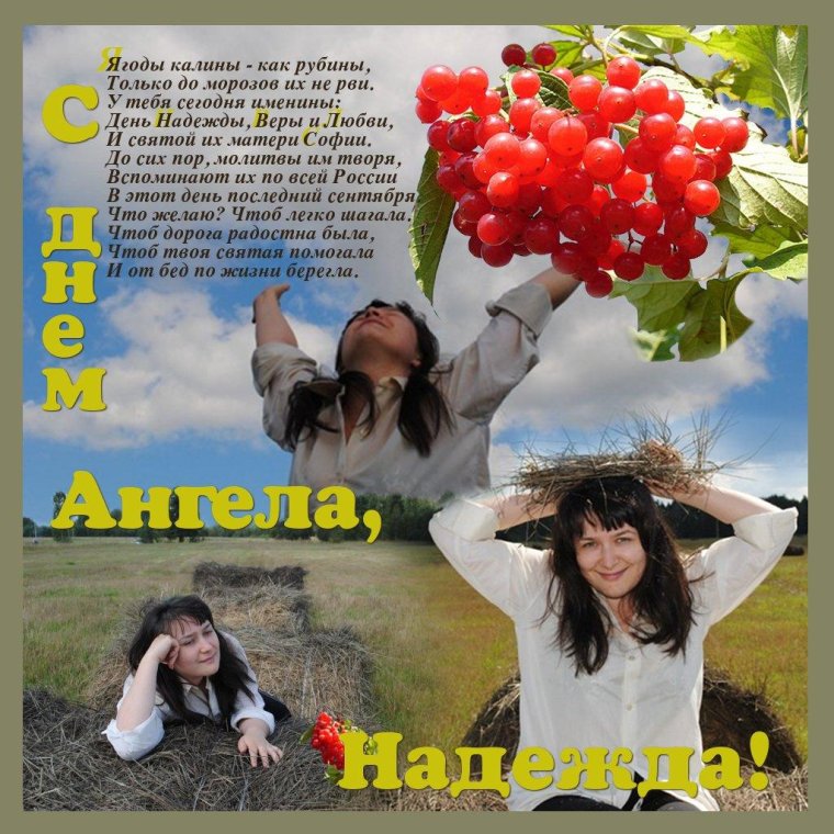 Картинки с ангелочками