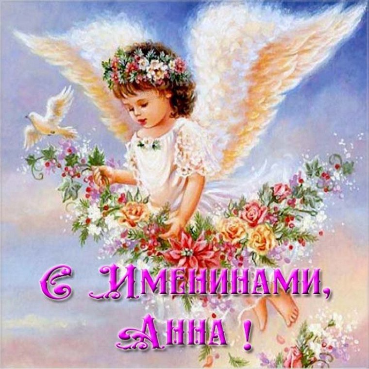 30 Сентября Вера Надежда любовь