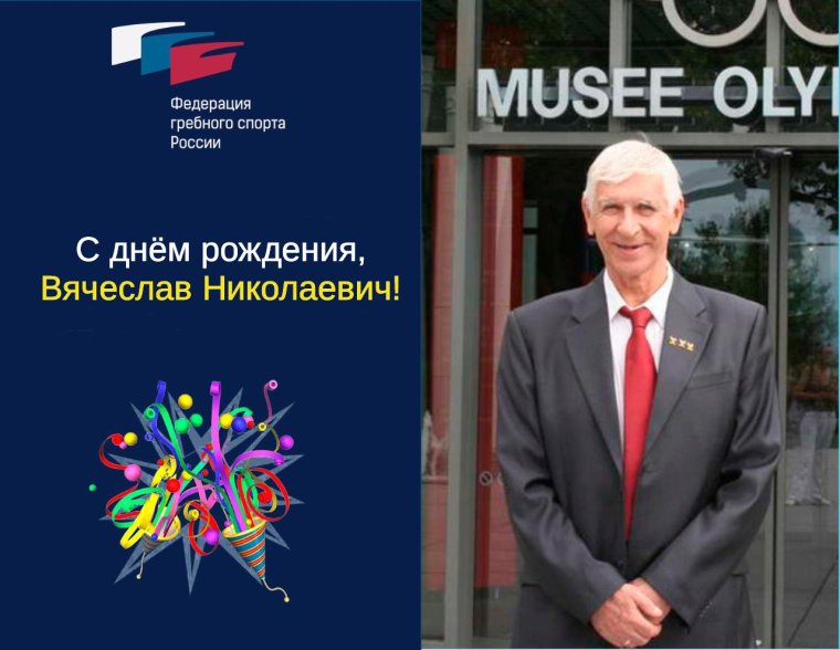 Открытки с днём рождения мужчине володе