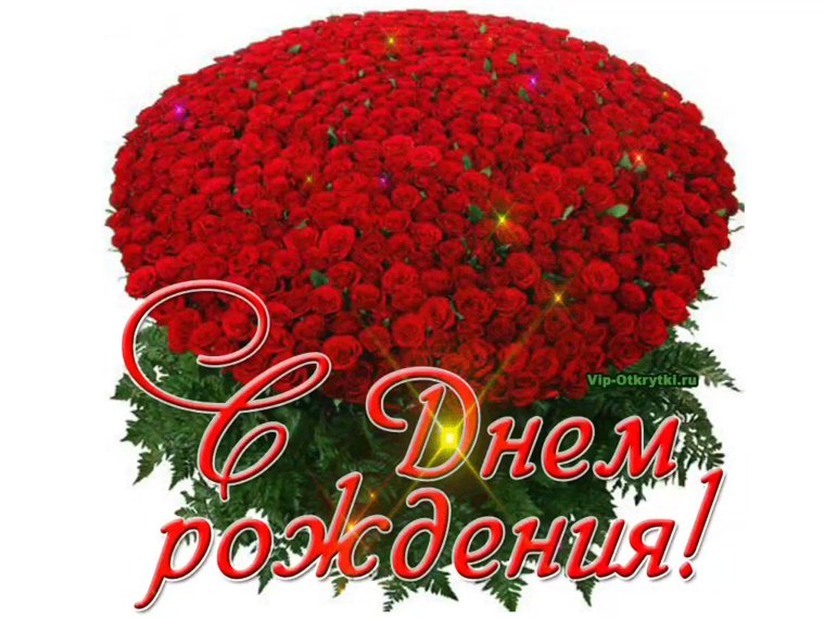 Поздравления с днем рождения ЮЛЯМ