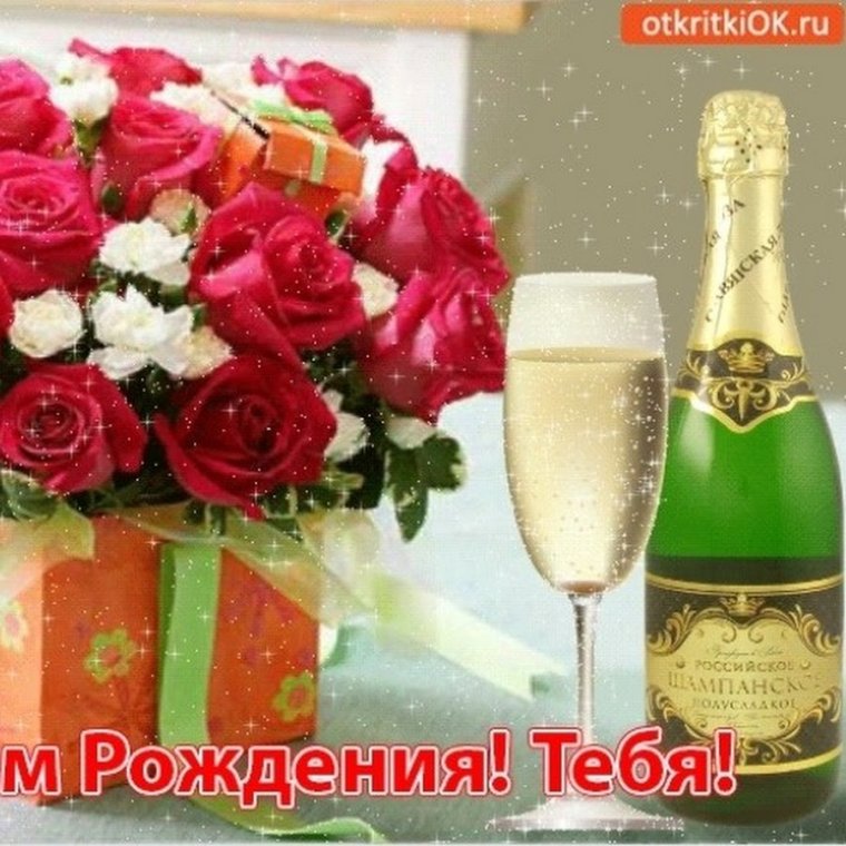 С днём рождения Дашуля красивые поздравления