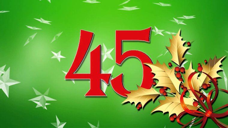 Фон на юбилей 45 лет