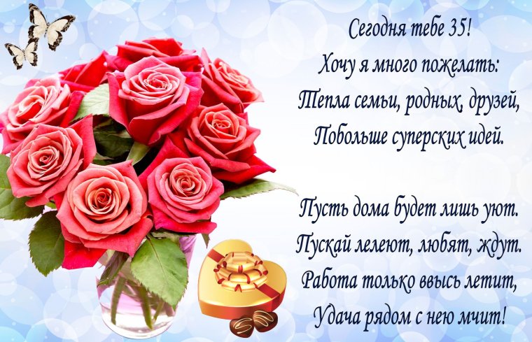 Открытки с днём рождения дорогая