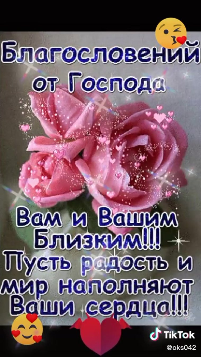 Цветочное настроение