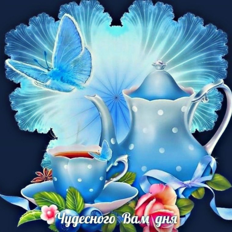 Доброе утро православные