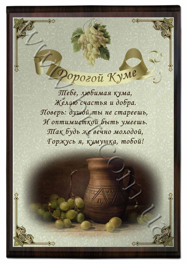 Открытка с юбилеем