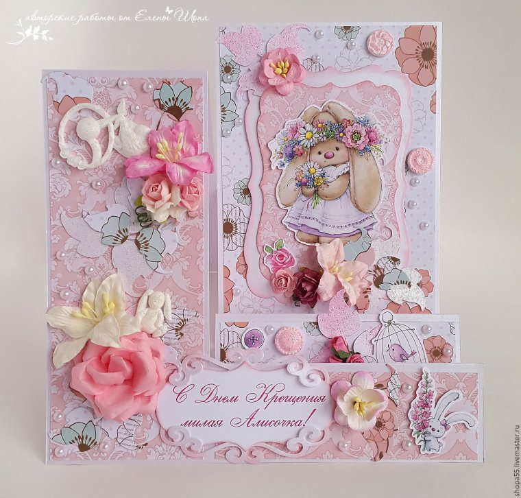 Открытка для девочки Скрапбукинг