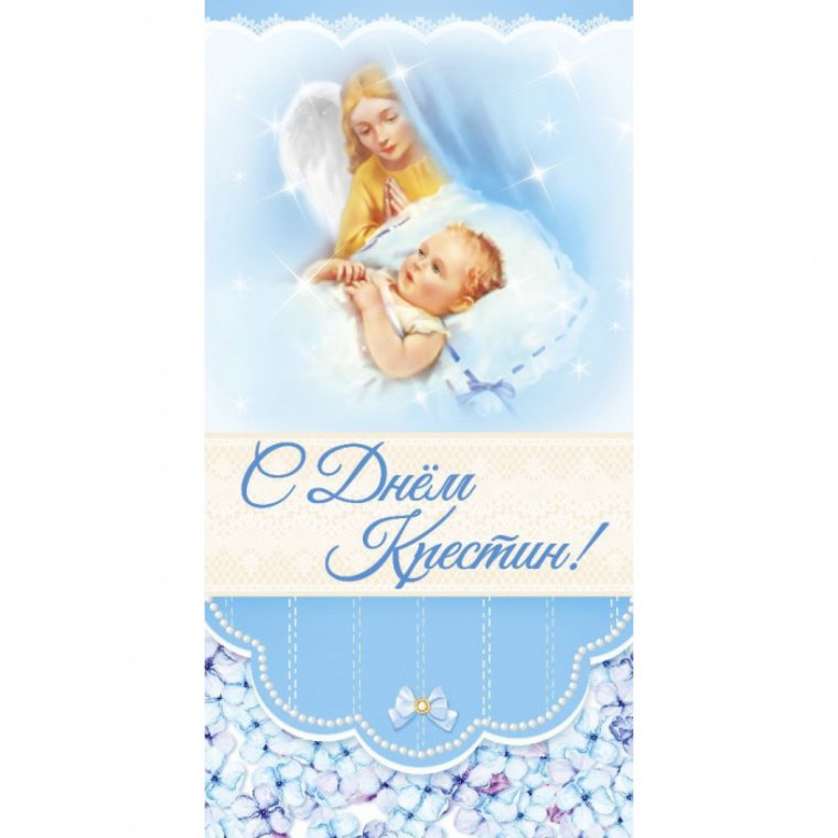 Конверт для денег кресбины