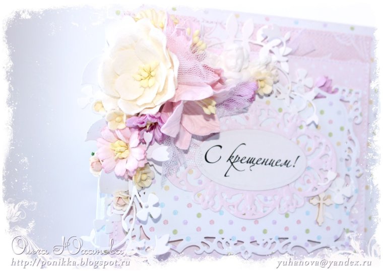 Открытки с крестинами девочки