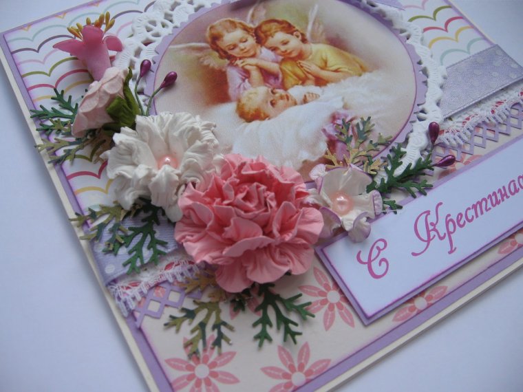 Крестины ребенка открытки