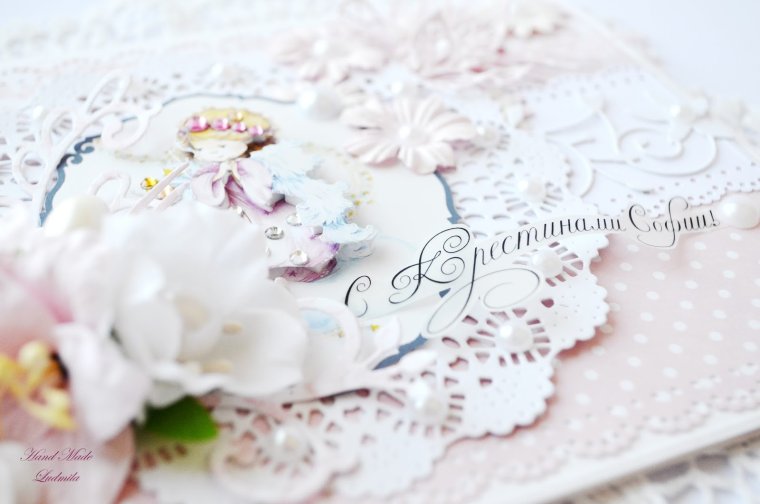 Открытки с крестинами Софии