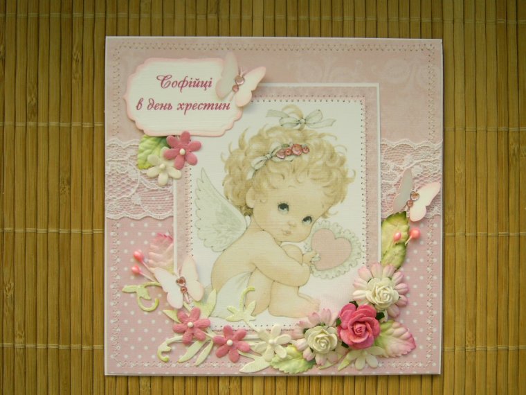 Крестины ребенка поздравления