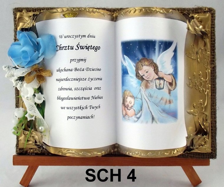 Поздравление с Крещением ребенка