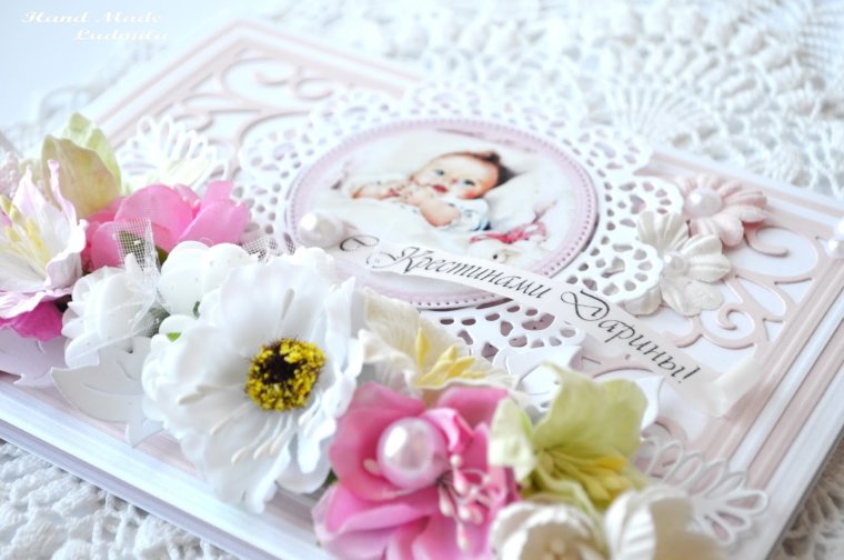 Поздравляю с крестинами